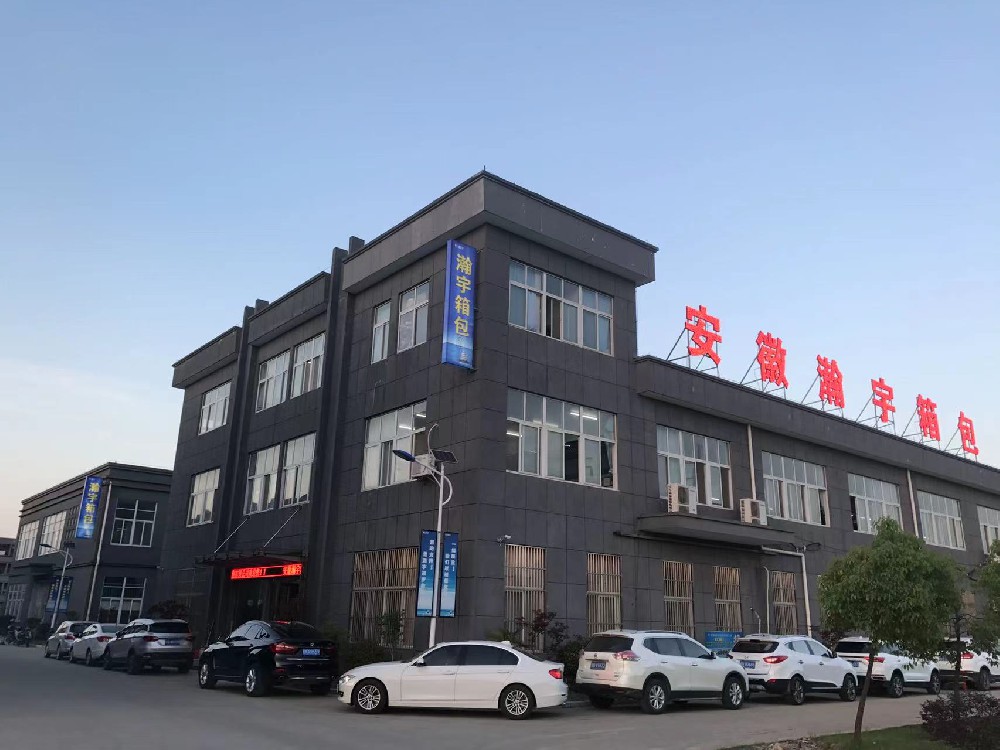 园区环境