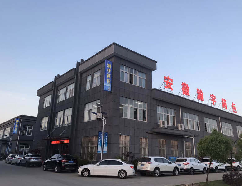  关于瀚宇(图3)