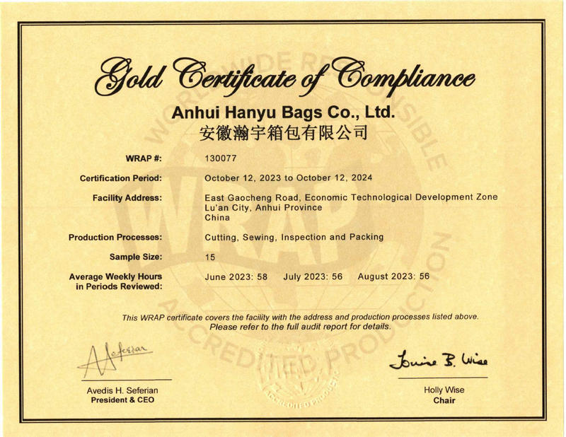 2023-10-12 Certificate 130077 (Gold) Anhui Hanyu .jpg
