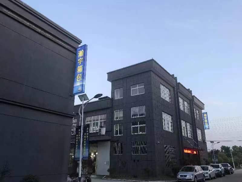 园区环境